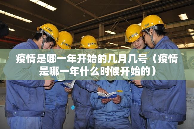 近期主要流行的新冠病毒株及其防控挑战