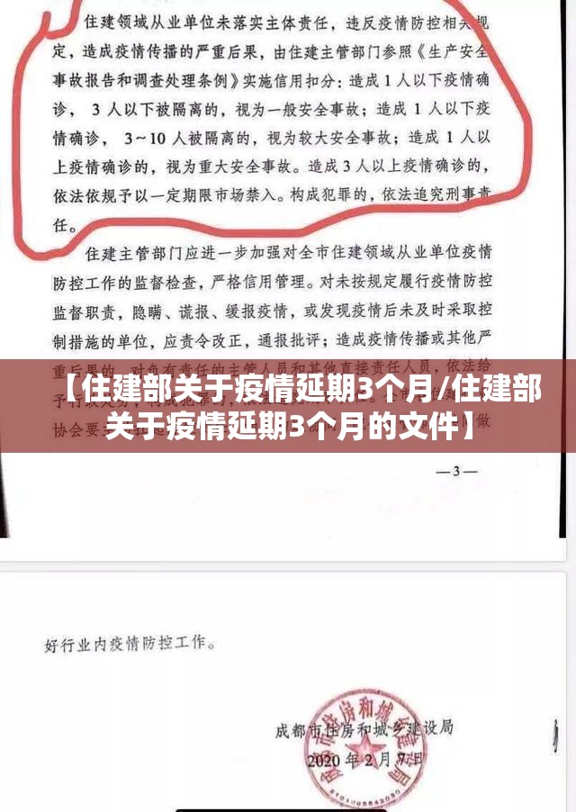 重庆疫情结束时间（重庆疫情结束时间是几月几日啊）