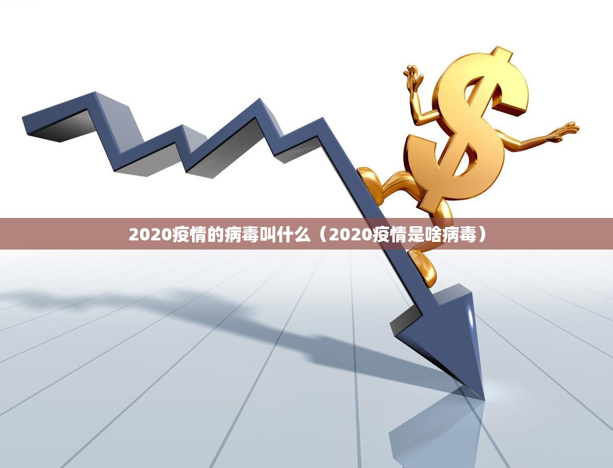 上海疫情开始了，一座城市的韧性考验