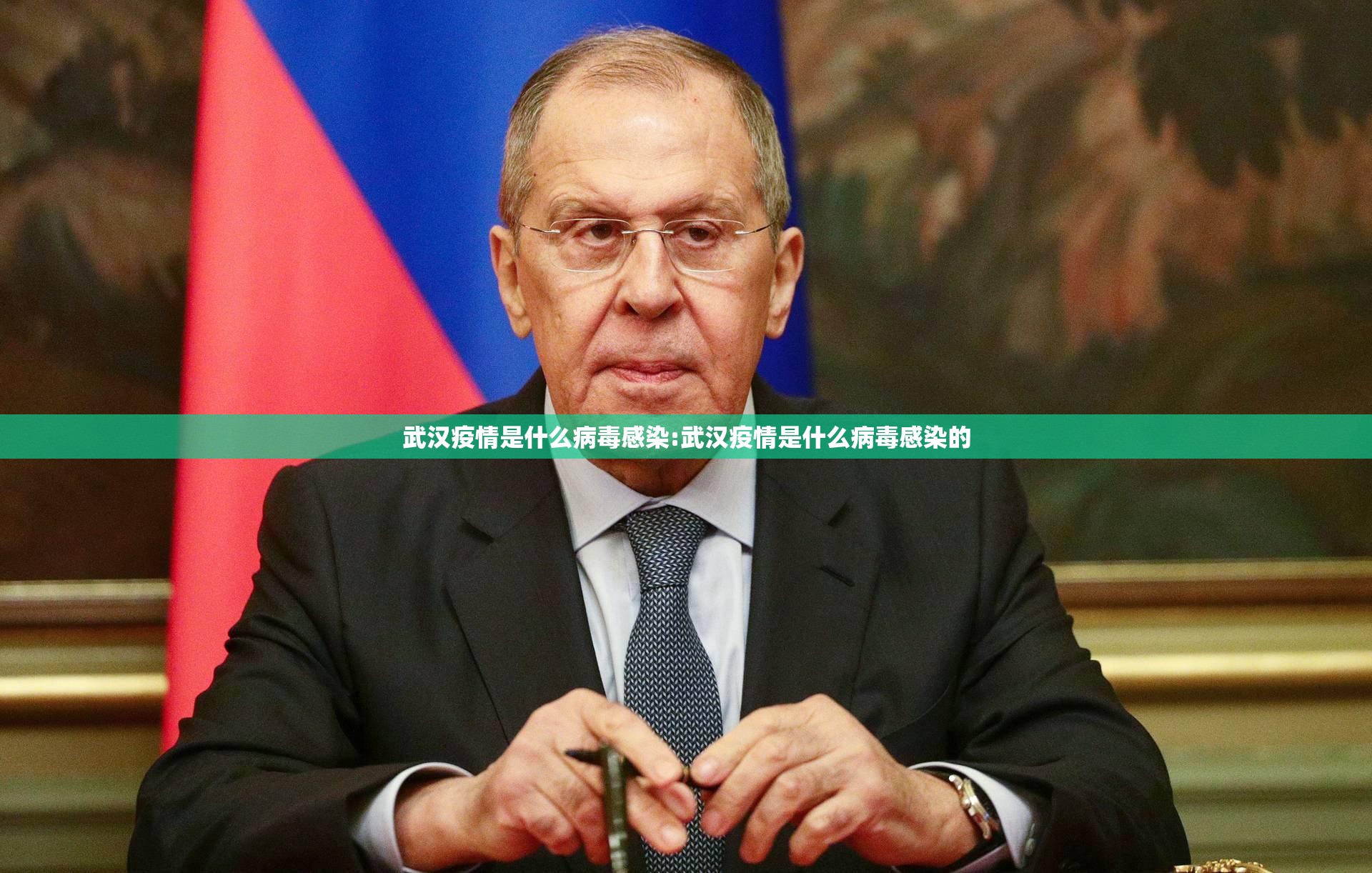 武汉疫情是什么病毒感染:武汉疫情是什么病毒感染的