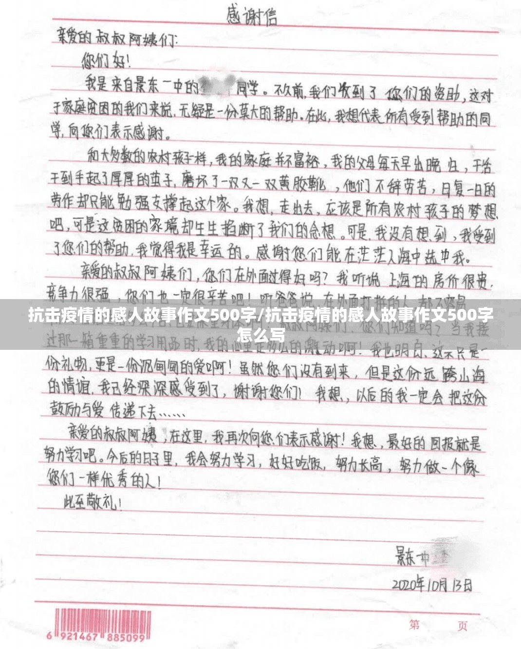 22年疫情什么时候开始的/22年疫情什么时候开始的徐州