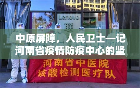 跨越地域的桥梁，福州市政府驻上海办事处主任的角色与使命