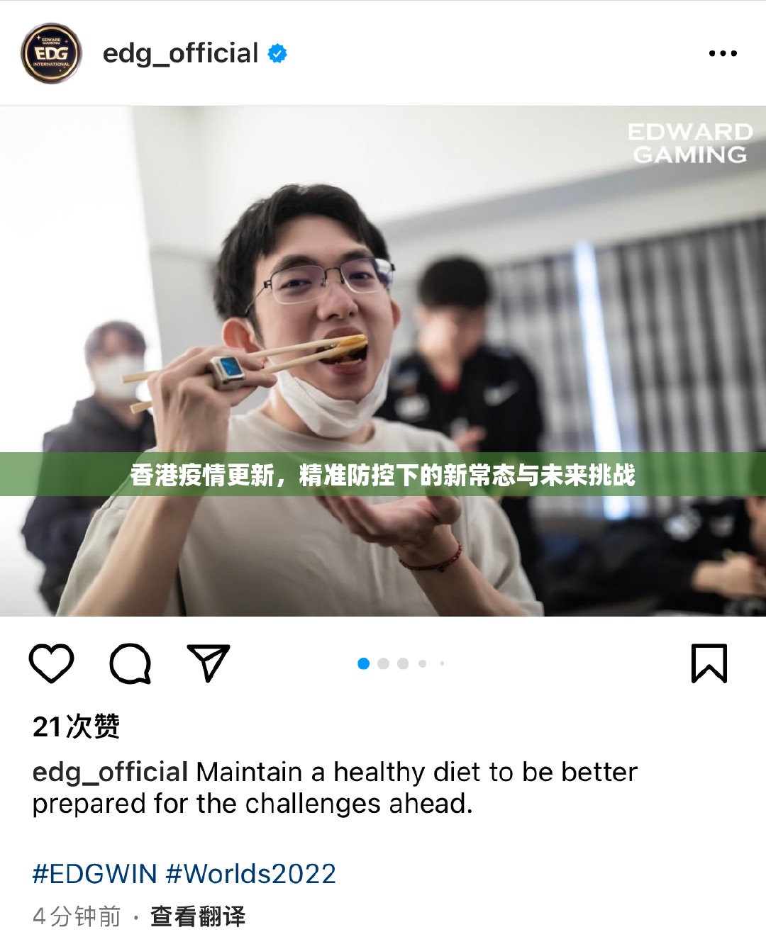 香港疫情更新，精准防控下的新常态与未来挑战