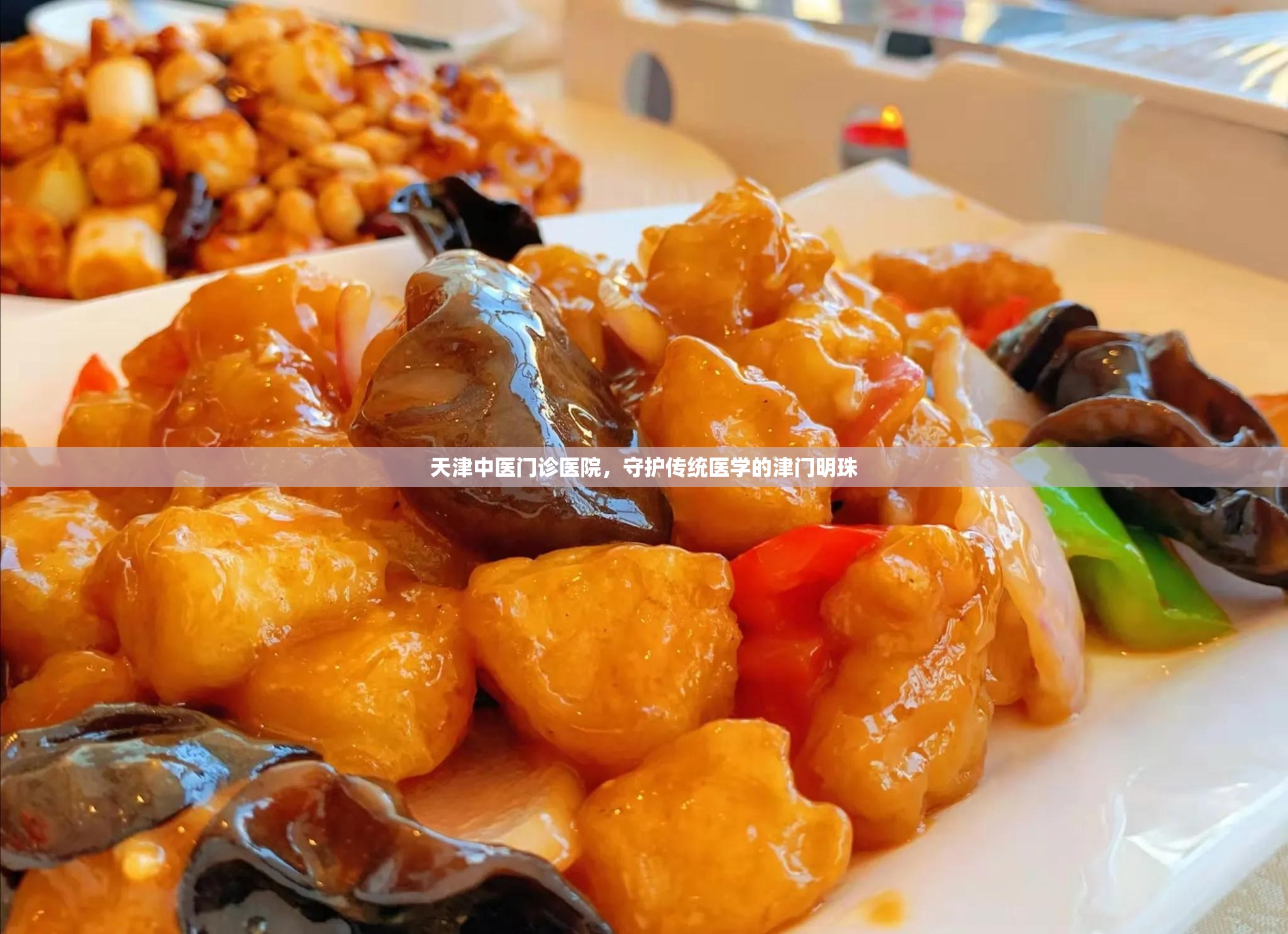 天津中医门诊医院，守护传统医学的津门明珠
