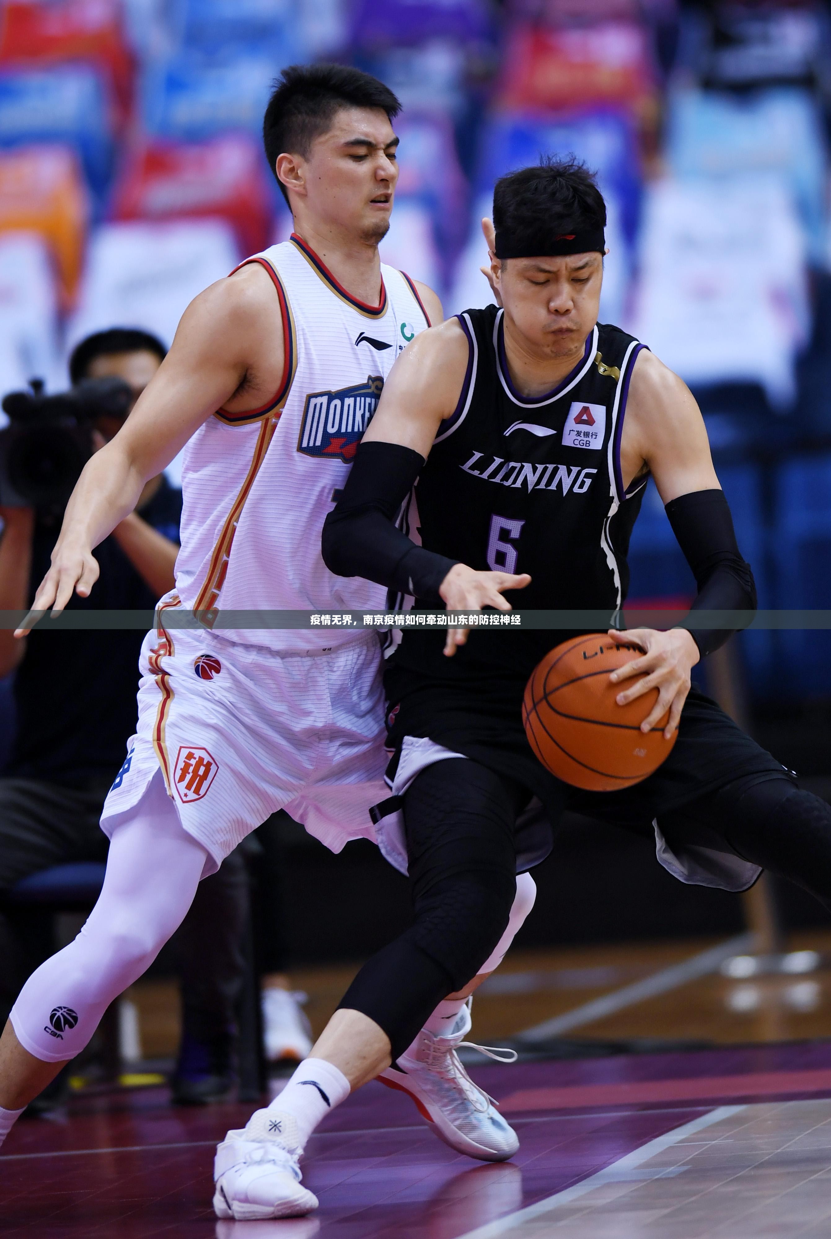 疫情无界，南京疫情如何牵动山东的防控神经
